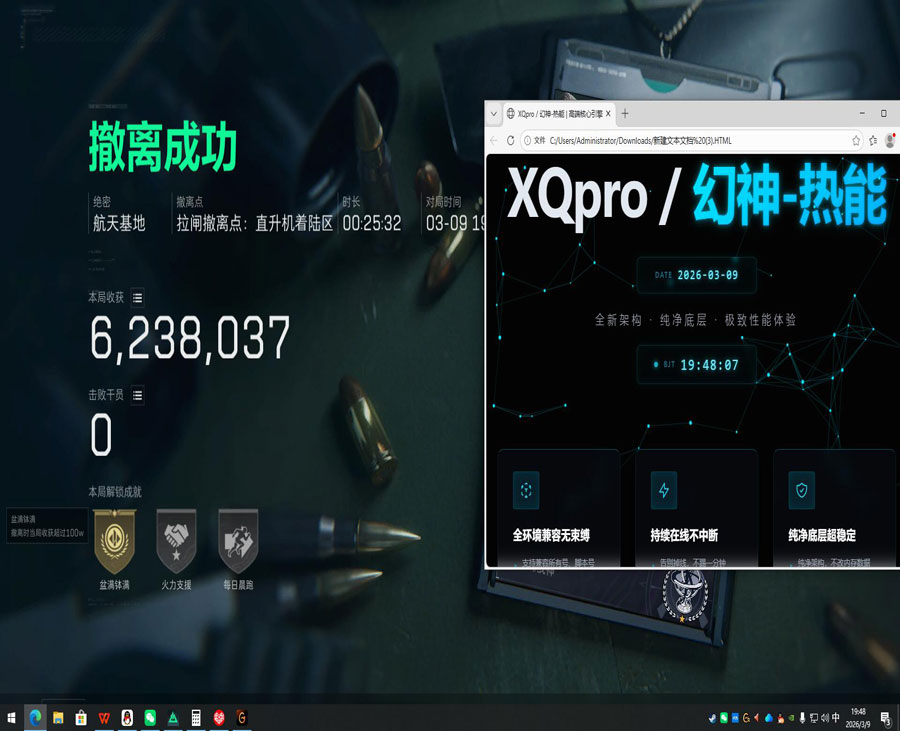 三角洲科技辅助卡盟透视自瞄效果